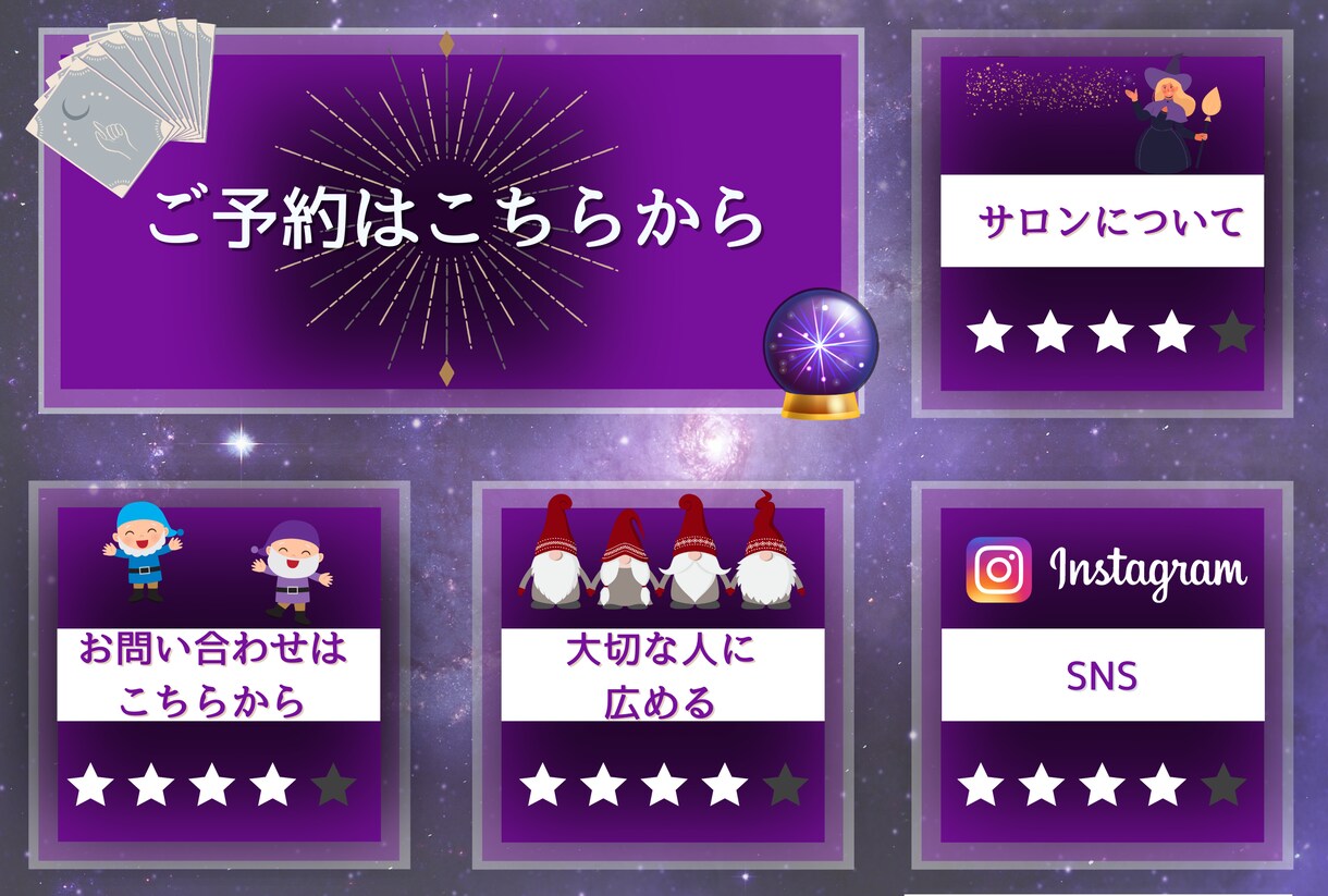 公式LINE、LINEリッチのデザイン作成します デザイン変えてリピータが増える！！ イメージ9