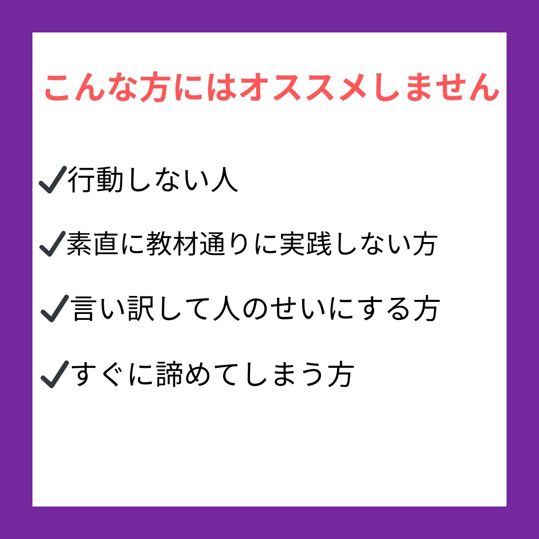 AIx完全攻略マニュアル㊙️仕組みを教えます AIをうまく活用して案件をこなし、報酬を得ませんか？ イメージ4