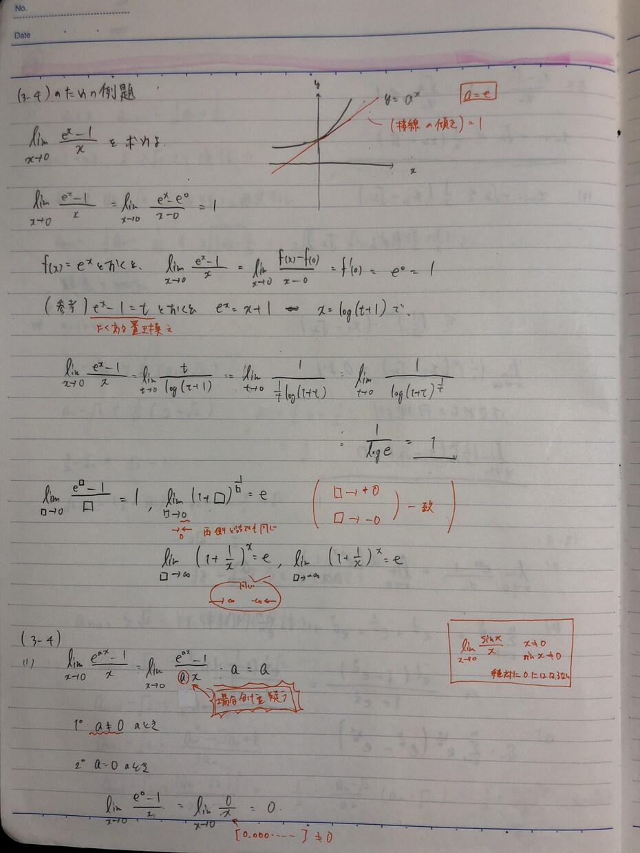中学生〜大学生までの数学、物理の問題解説つくります 問題の解き方がわからない解説を読んでもわからない解決します！ イメージ1