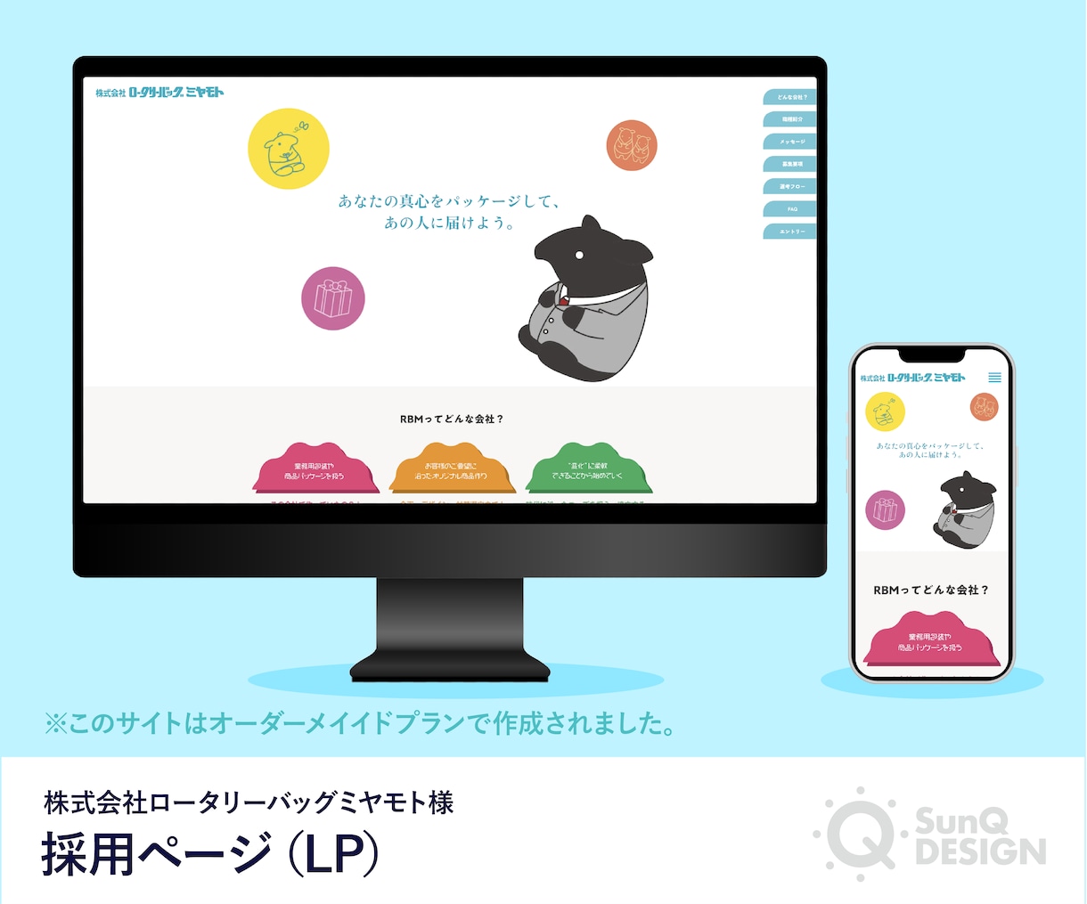 ネット上の名刺となるホームページを制作します 自身で更新可！魅力を伝えるあなたのページを作りませんか？ イメージ4