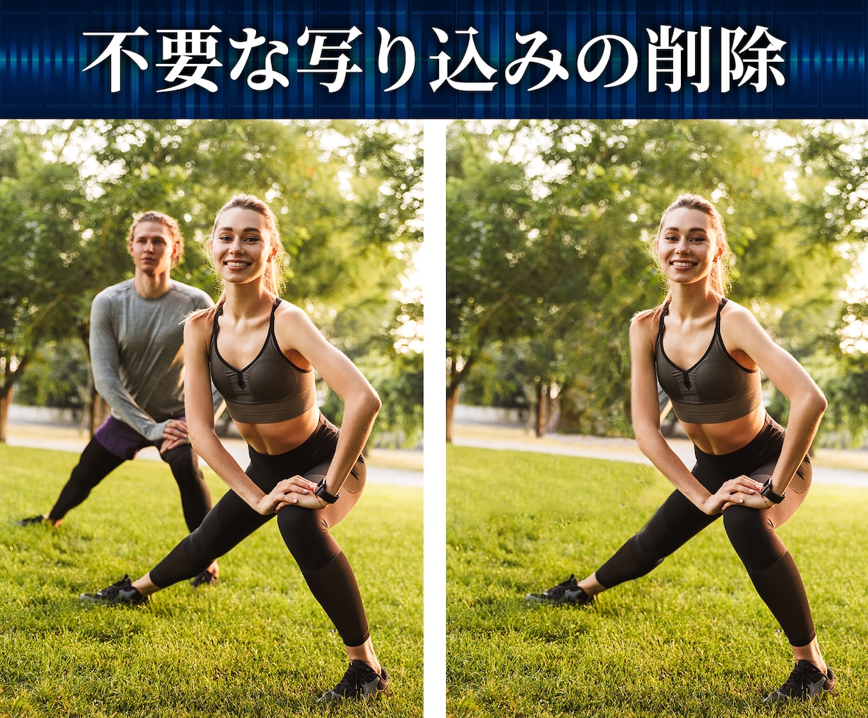 写真の加工・合成・切り抜き・文字入れをします 1枚からOK。写真加工・画像編集をデザイン歴20年プロが対応 イメージ5