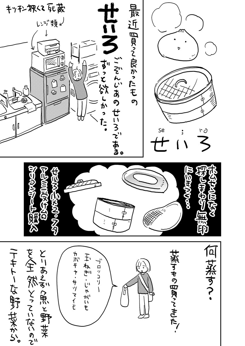 モノクロ漫画お描きします 商用、同人誌にご利用いただけます。 イメージ3