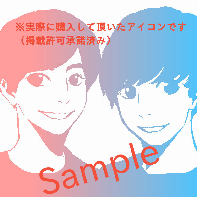 ツーショットの似顔絵アイコン、イラスト作成します カップルや友達などツーショットのシンプルイラストです イメージ2