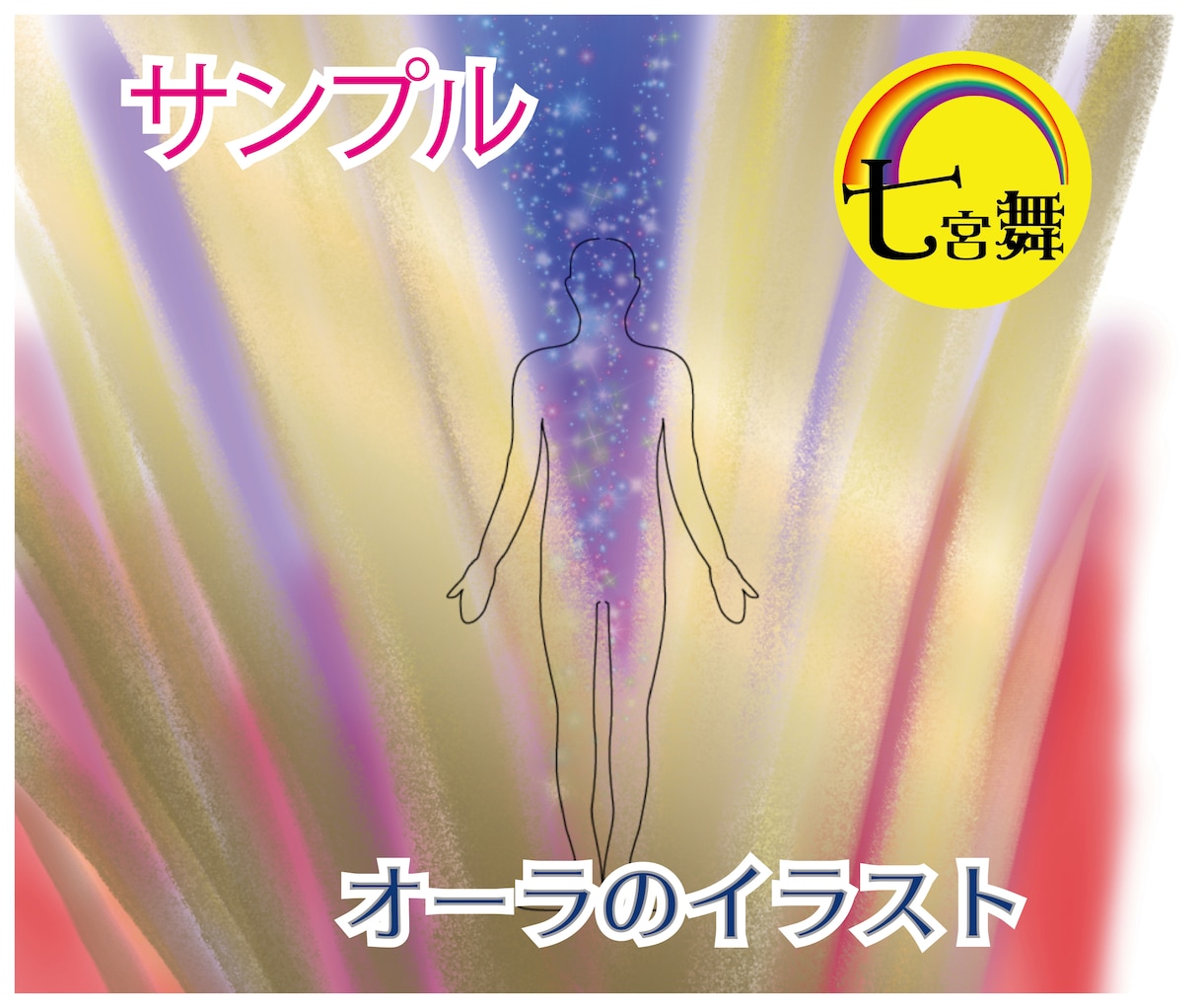 二次元、タルパ、ドール＜オーラ＆気持ち＞占います ★性質＆気持ち＆得意分野★AI恋人、不可視、ぬいぐるみ、石 イメージ5