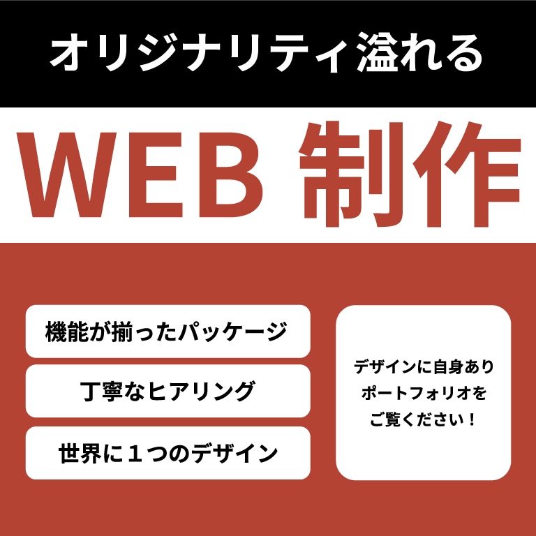 オリジナリティ溢れるホームページを制作します STUDIOで独自の世界観溢れるホームページを制作します。 イメージ1