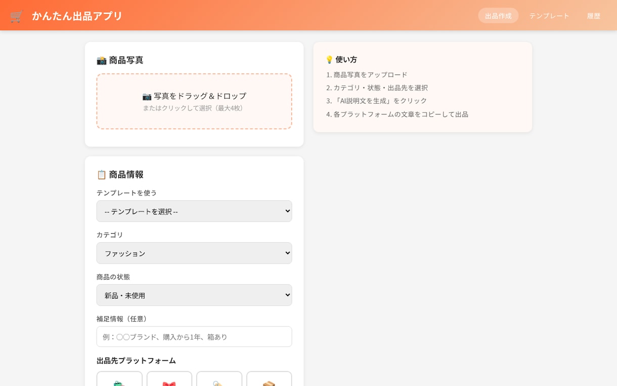 業務をAIで効率化する仕組みを提案しますます 問い合わせ・集計・レポートをAIで全自動化します イメージ4