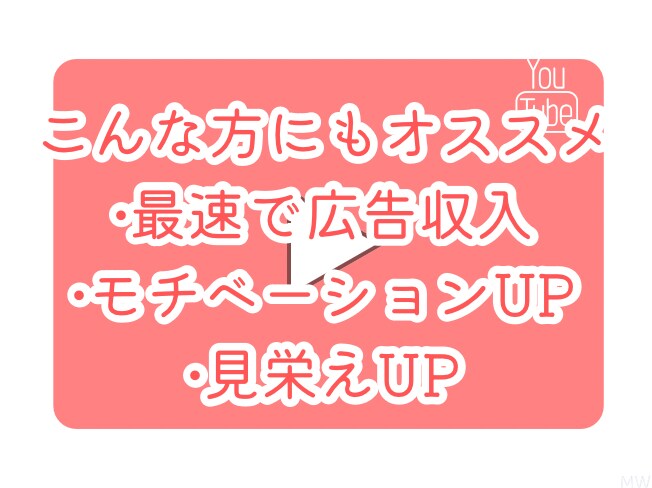YouTubeご希望の組み合わせで拡散致します 何がどのぐらいかお問合せ頂ければあなたのご希望を実現します。 イメージ2