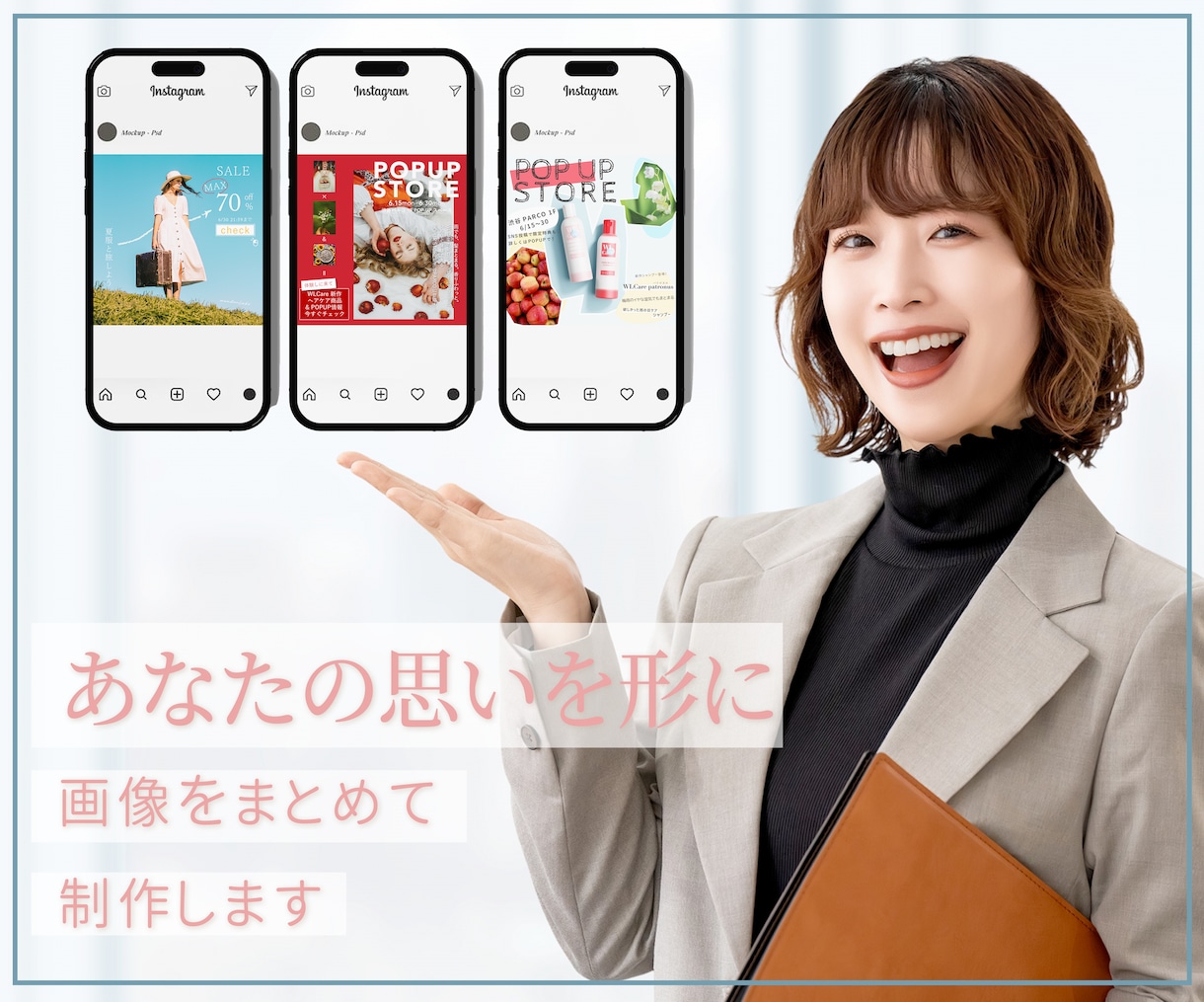 バナーをまとめて制作します 美容・コスメ・アパレルなどバナーをご提案！ イメージ1