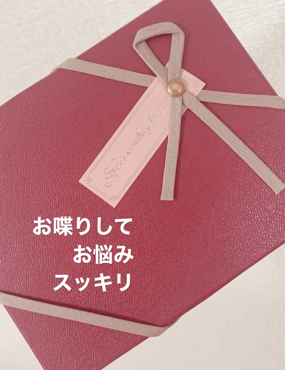 あなたと♡はとや♡心の中キラキラ☆お守りになります モヤモヤ→スッキリへ♡あなたの心のお守り♡心Open イメージ6
