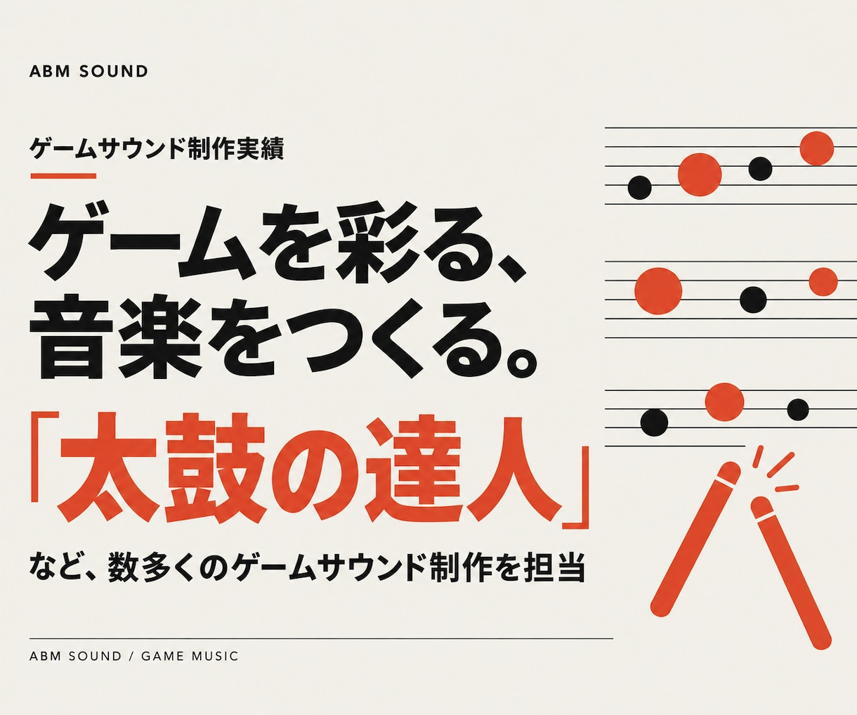 オリコン1位獲得。プロが作曲＆アレンジします ライトプラン！一線で活躍するプロが作曲＆アレンジします。 イメージ9