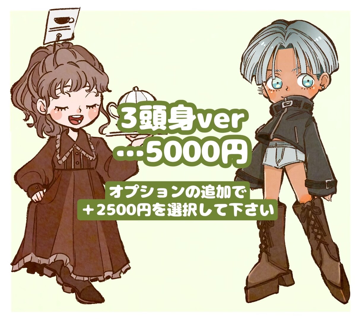 最短2日納品!ミニキャラ・デフォルメキャラ承ります キャラデザ料込み!アイコンやグッズ、配信コテキャなどに! イメージ4