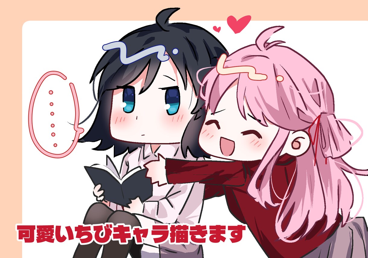 可愛いちびキャラ描きます SNSアイコンやアクリルキーホルダーなどに使えます！ イメージ1