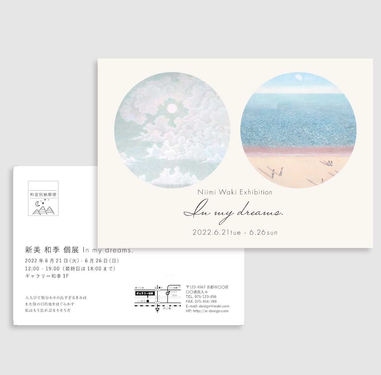 個展のフライヤー・SNS広報用の画像制作承ります 日本画個展経験のあるデザイナーが、広報活動をサポート イメージ1