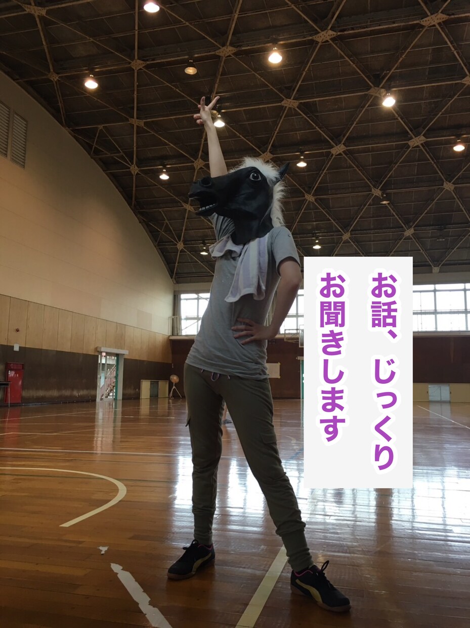 接客業歴13年意識領域のツールも使ってお話聞きます 今のあなたから一歩踏み出せる、超えれるようにサポートします！ イメージ1