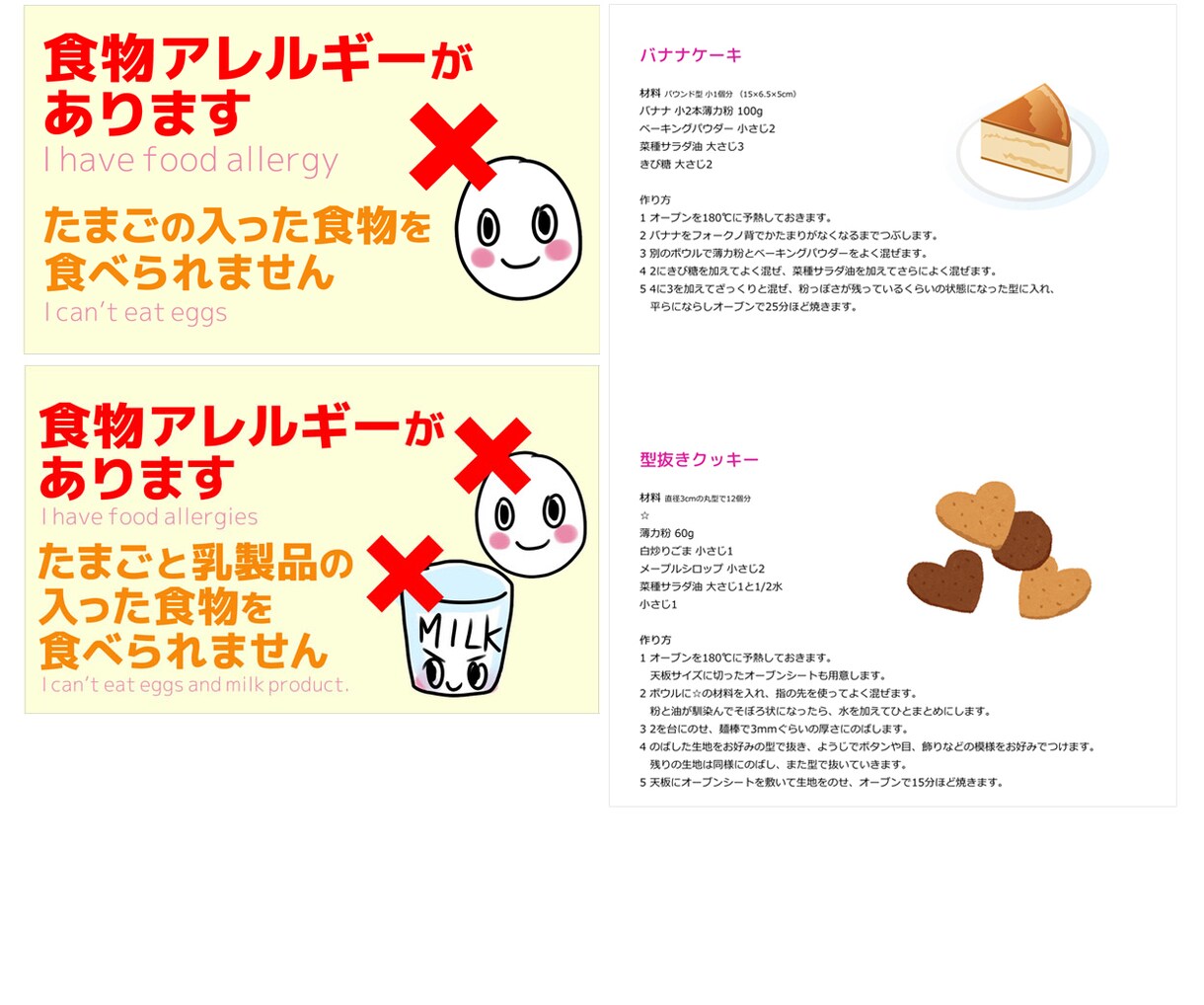 イラスト作成します 格安でかわいいイラスト作成します イメージ3