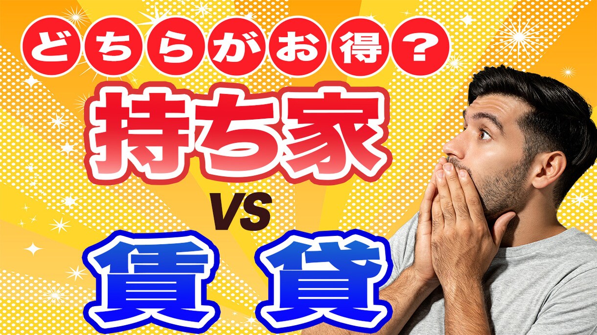 YouTube用サムネイルを制作いたします 何度でも修正可能！！丁寧に対応致します！ イメージ5