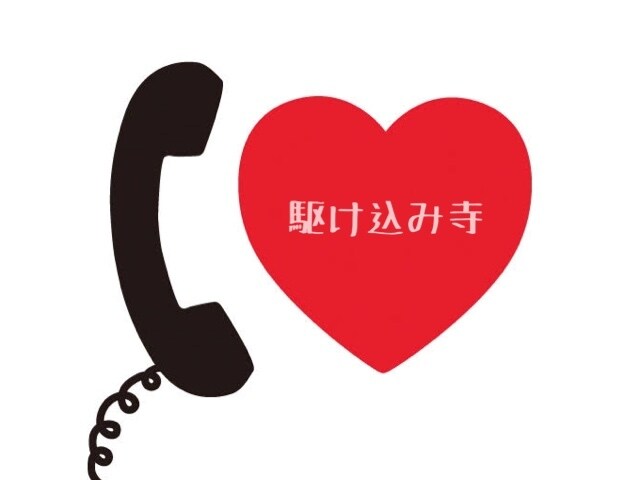 なんでも!5分〜お話し聞きます 少しだけでも誰かとお話したい人待ってます♪雑談カウンセリング イメージ3