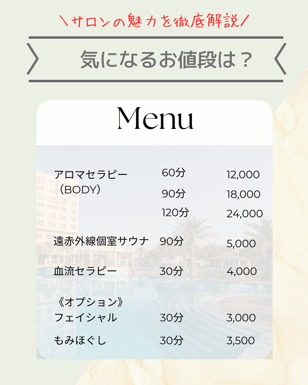 一生使える！目を引く投稿デザイン作成します デザイン苦手でも集客したい！インスタのプロがデザイン作成！ イメージ6
