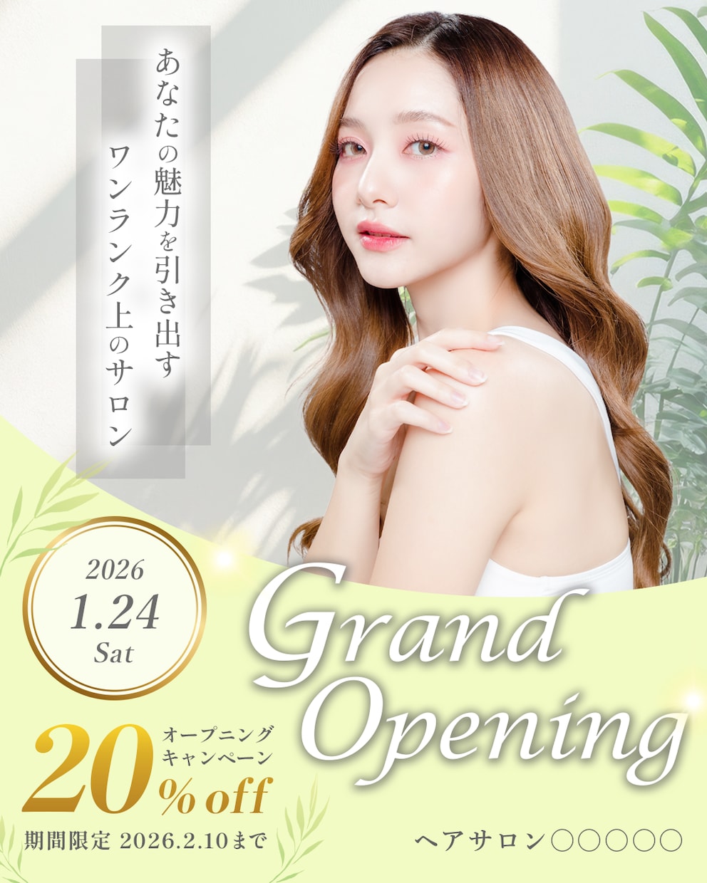 女性向け✨WEB画像をお作りします ✨SNS広告バナー／ヘッダー／サムネイル／FVも同価格！ イメージ4