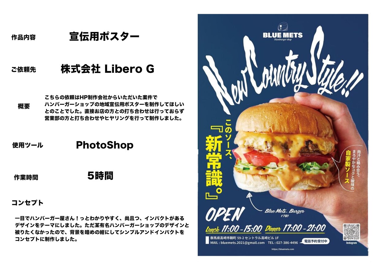成果が出るチラシ制作します ☆成果が出るチラシ☆安さ☆早さ☆美しさで勝負！！ イメージ4
