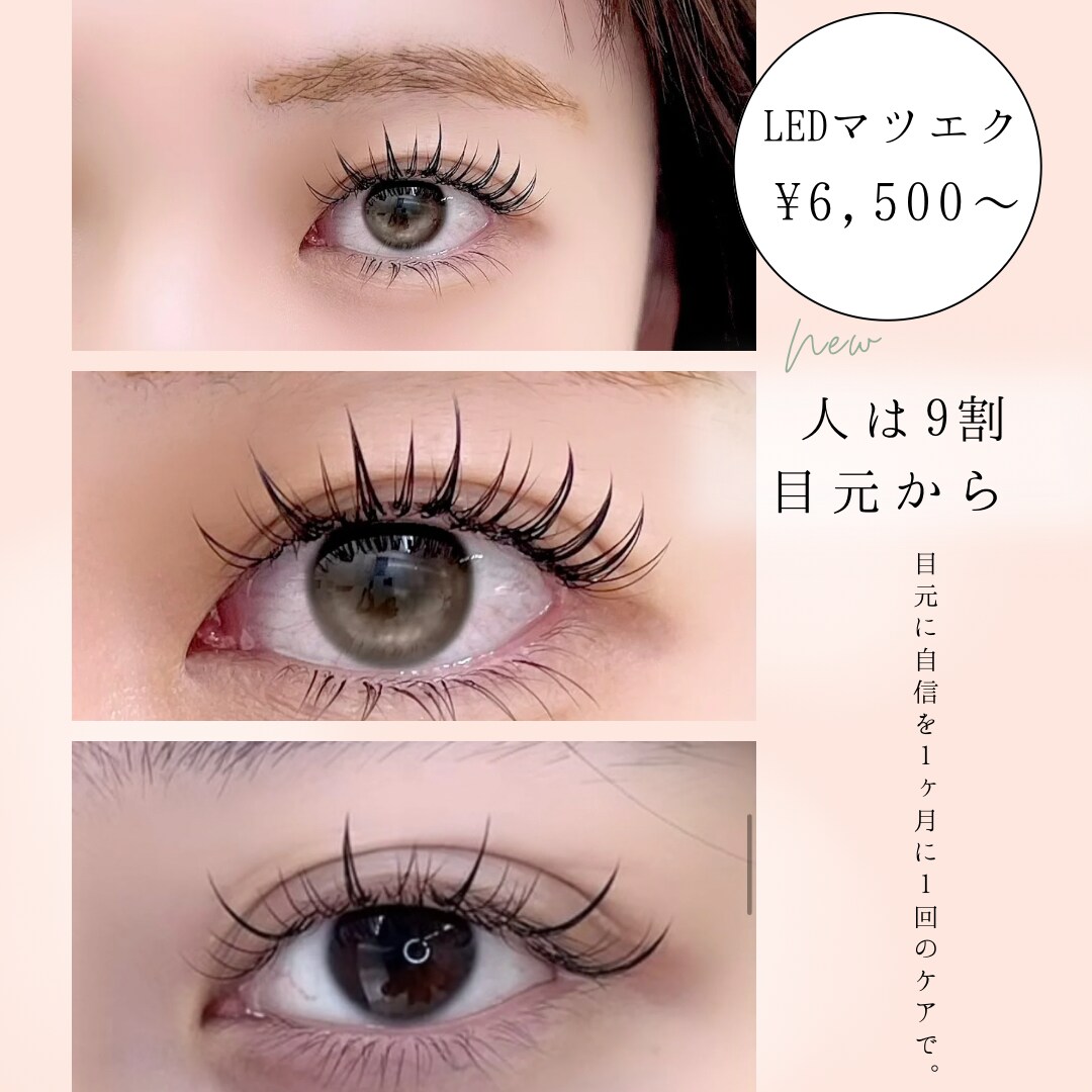 美容サロン開業独立前不安を現役オーナーが整理します マツエク・眉毛サロンの開業前に集客・価格・メニュー設計を相談 イメージ1