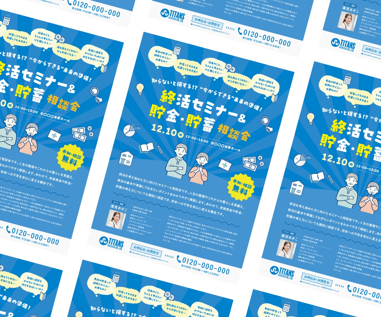 売上・集客に繋がる高品質チラシを制作します 個人事業主・中小企業・店舗様の集客に貢献いたします イメージ2