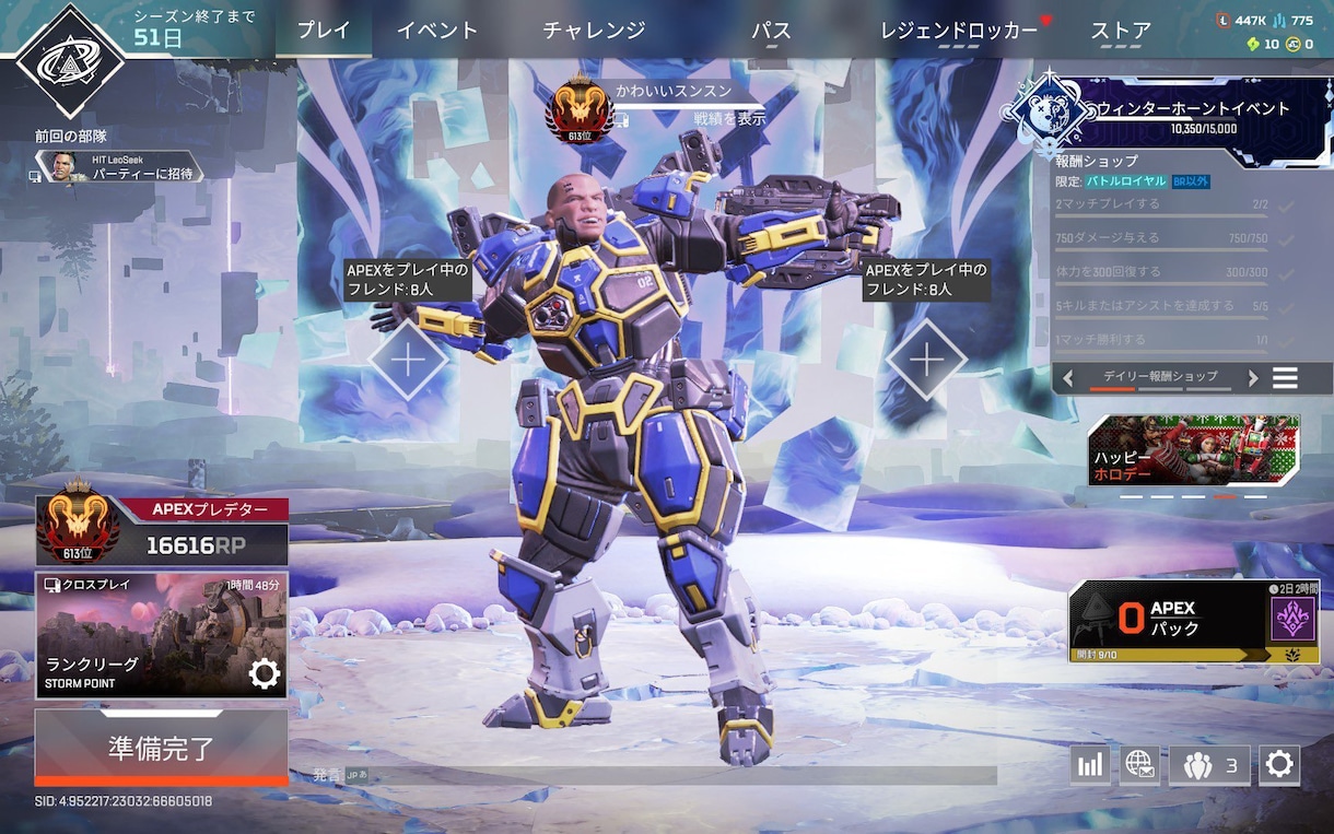 eスポ専門学校講師がAPEXのコーチングをします 安心安全に実力をつけれます！！ イメージ4
