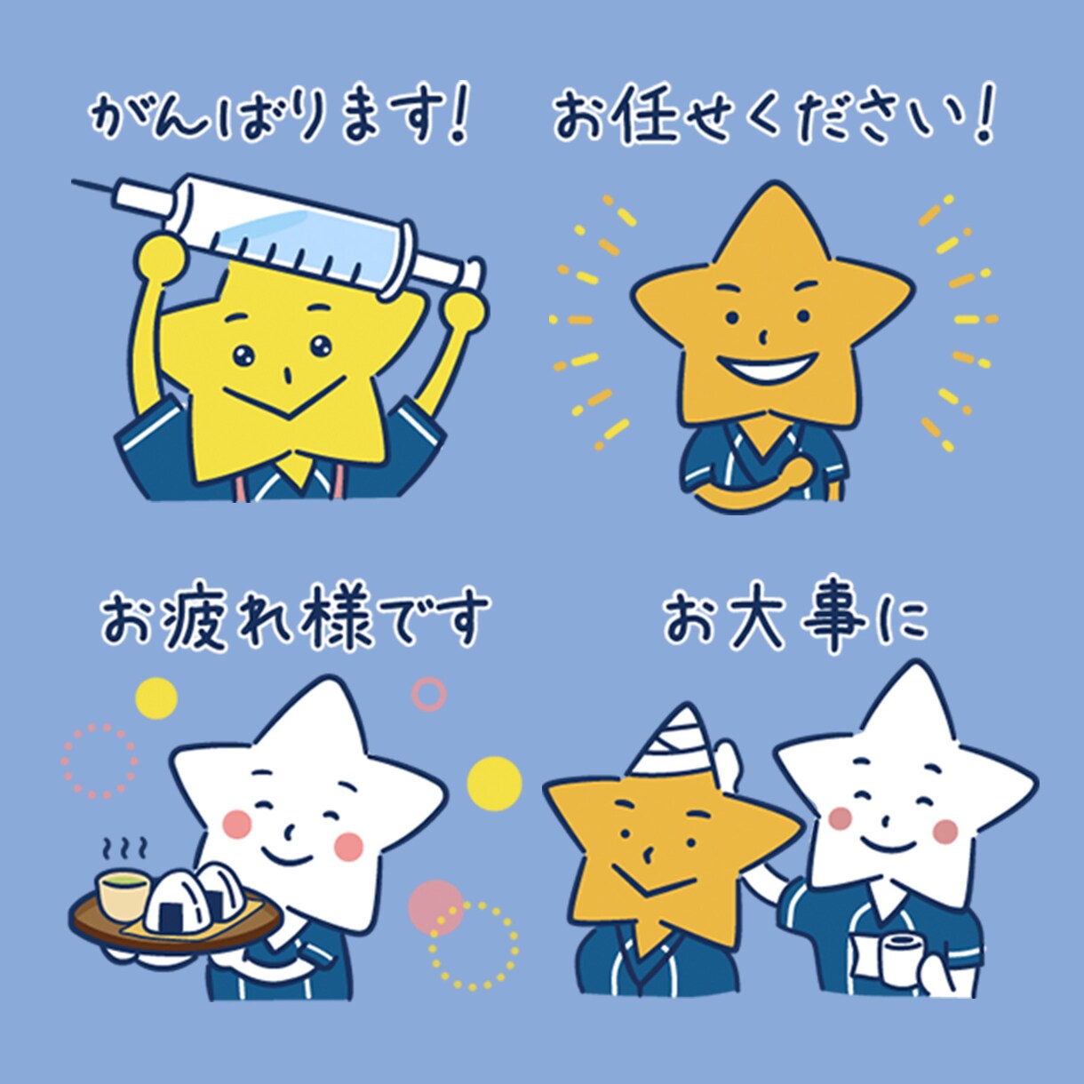 お好みのオリジナルLINEスタンプお作りします 動物、ゆるキャラ、人物など◎商用利用もOK！ イメージ6