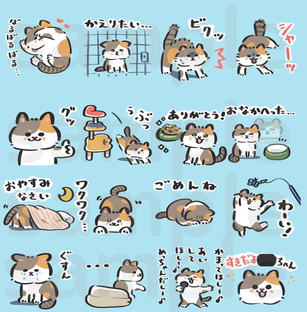 商用OK♪LINEスタンプ作成します イメージだけでもOK！ゆるかわ愛されスタンプに仕上げます イメージ2