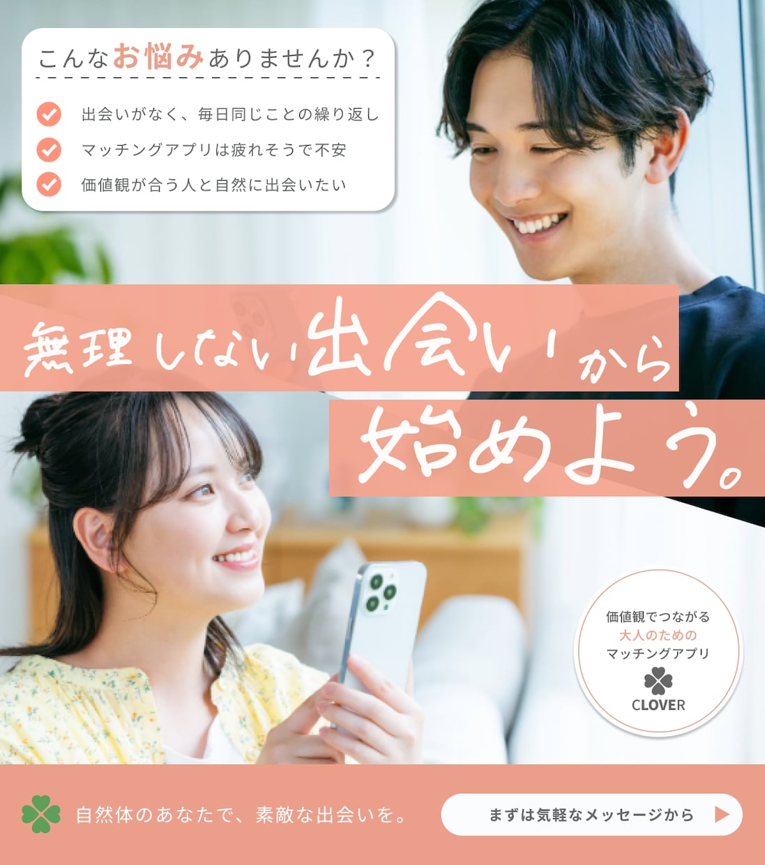 先着3名様限定〜女性向け大人可愛いバナー制作します 女性ターゲットに特化した、世界観を伝えるデザイン イメージ2