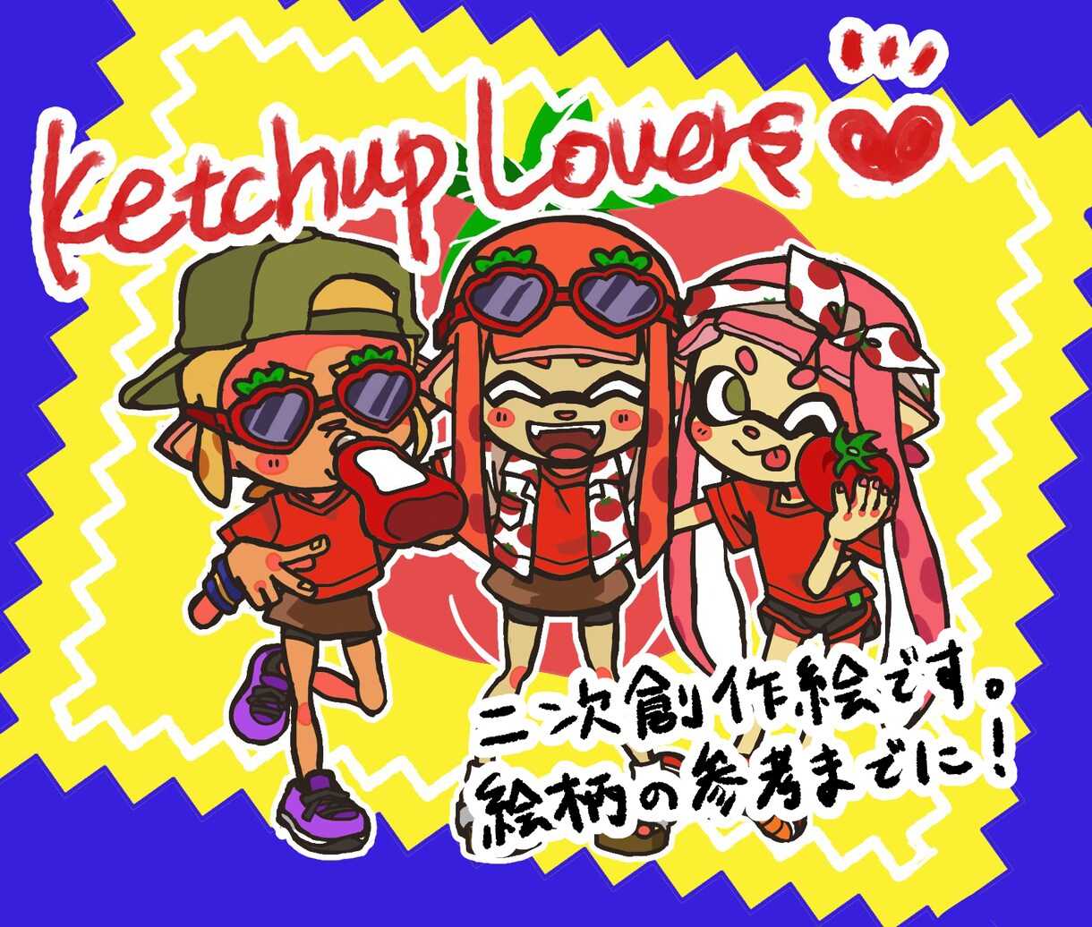 カッコかわいいデフォルメイラスト描きます SNSのアイコンやヘッダー、友達へのプレゼントにどうぞ！ イメージ9