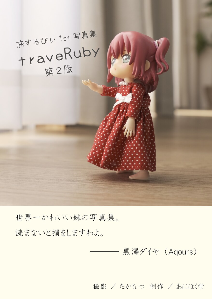 写真集の制作、名刺デザインや年賀状作成をします 印刷会社に入稿可能なデータをお渡しします。 イメージ5