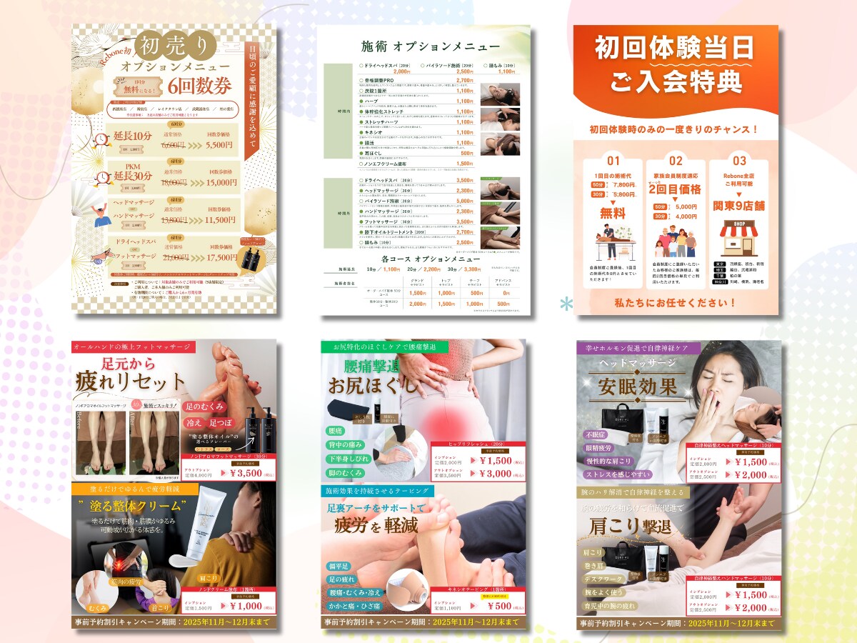 つい手に取りたくなるチラシ制作いたします ご要望反映◎ターゲットに沿ったデザインをスピーディに提案♪ イメージ2