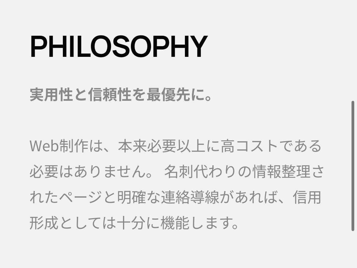 業種別ニーズ対応で低コストでHP制作いたします 低コストで信用重視のHP制作します イメージ3