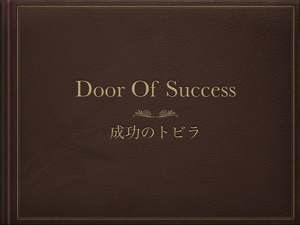 コンサルティングCコースを提供します コンサルティング「Master」コースを提供します イメージ1