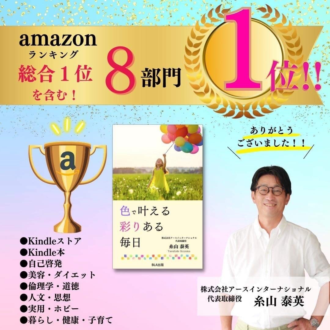 個性タイプ診断 × 保育士の育児アドバイスします 子どもの自己肯定感を伸ばしたい！子どもの個性を知りたい方へ イメージ2