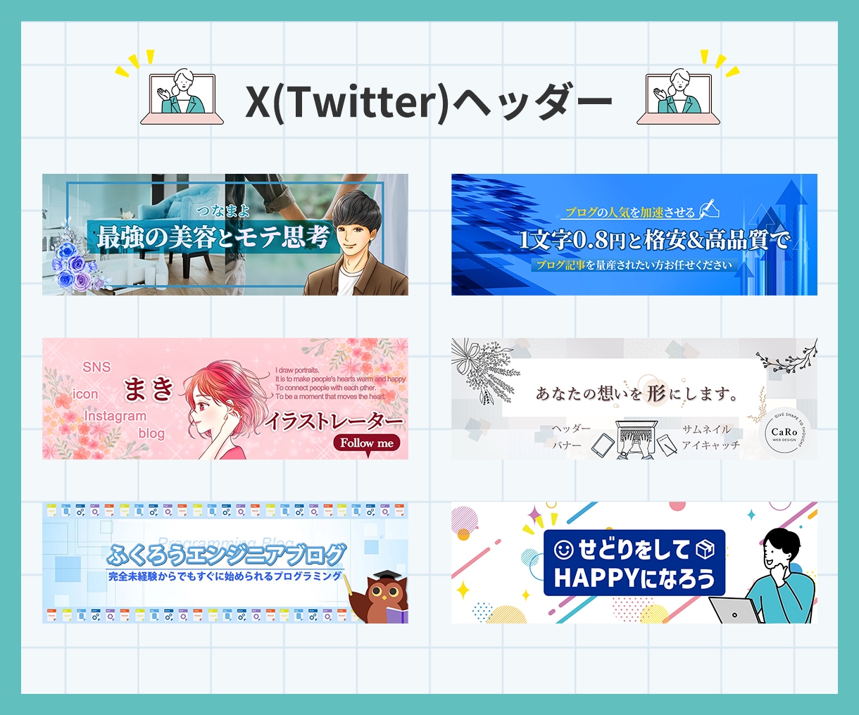 実績300件超の出品者がWeb画像を作ります 意図を汲み取る丁寧なヒアリングで形にします イメージ5