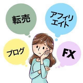 起業・独立・開業時の不安と心配事を無くします 希望者には60分ビデオチャットOK！ イメージ1