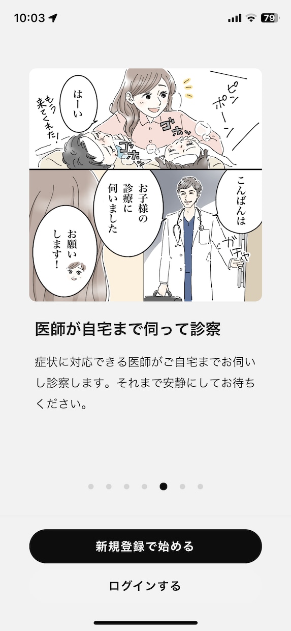 SNS・WEB広告に使えるLP正方形漫画描きます インスタやX、TikTokなどに二次利用OK♪集客率UPに！ イメージ8