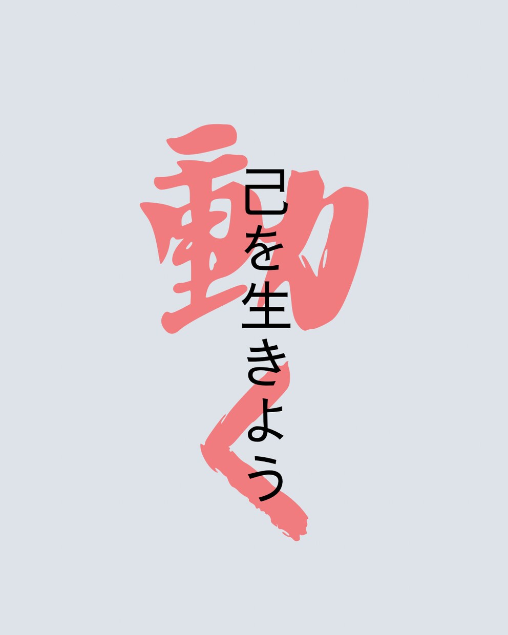 誰かに応援してもらいたい!その想いにこたえます 自分で決めたこと、やる気意気込み!チャット文字にて応援します イメージ2