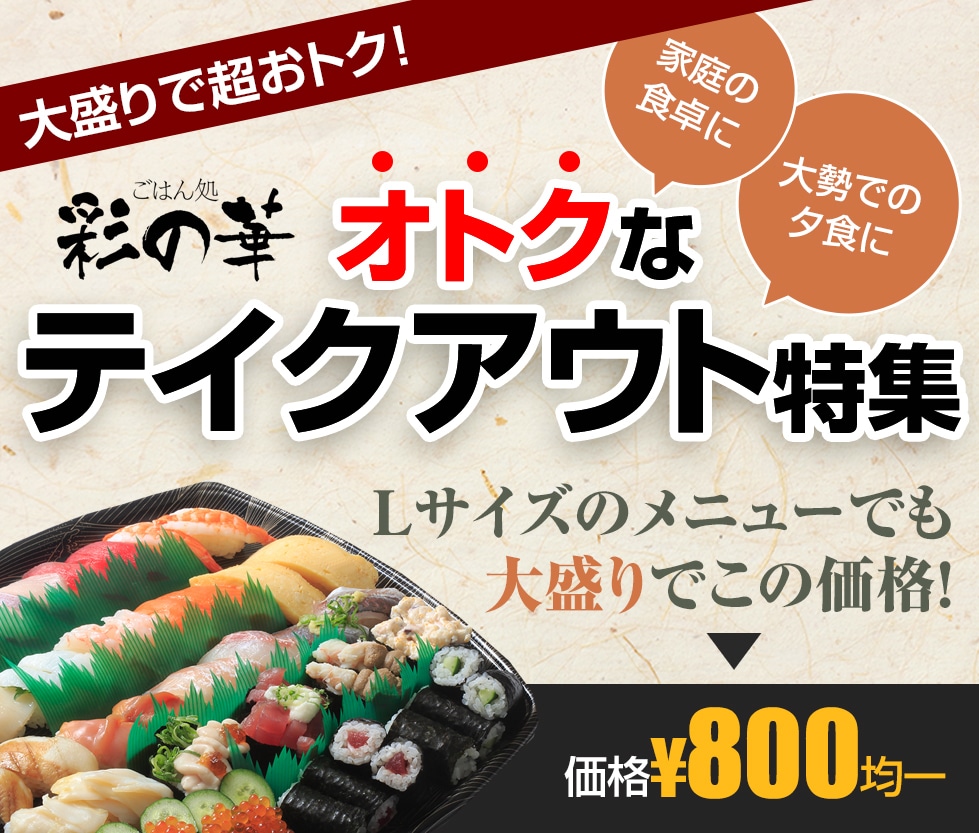 目をひくバナーを1500円で制作します バナー・web画像・LP用画像を安く提供！修正無制限 イメージ6