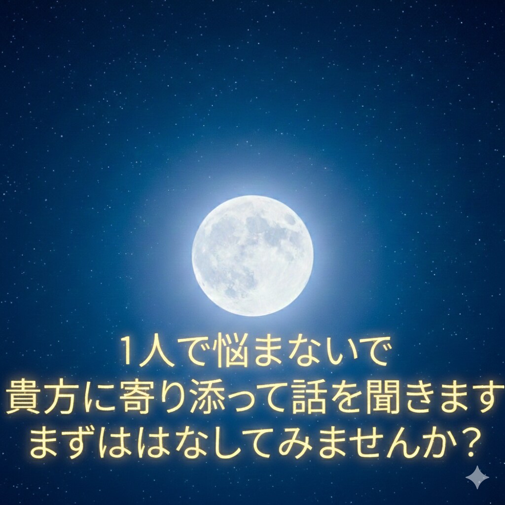 営業20年の結論。職場の「めんどくせー」肯定します だるい、行きたくない。その「めんどくせー」を強さに変えます。 イメージ1