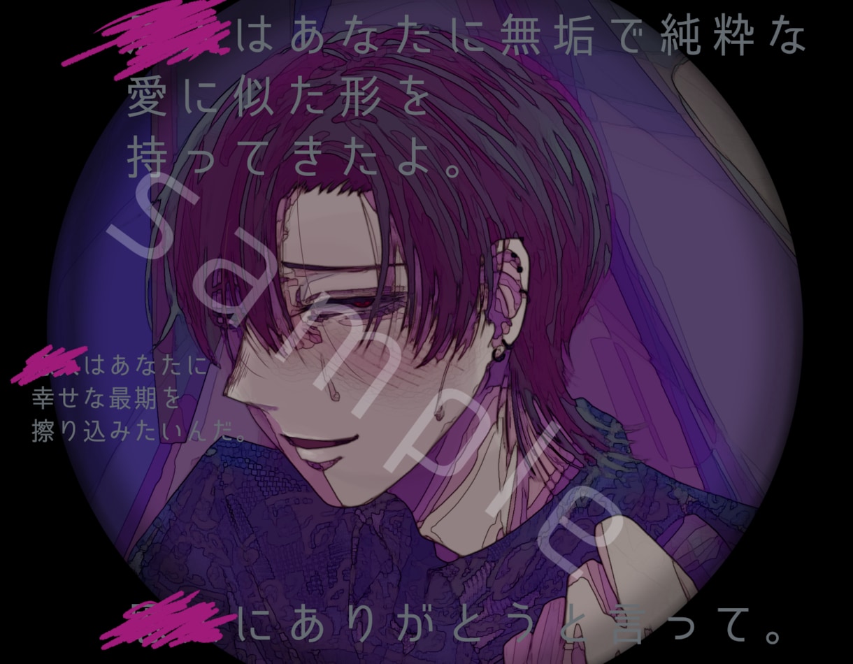 ダークでダウナーな、暗い雰囲気のイラスト提供します 雰囲気で周りと差をつけたい方へ！ イメージ9