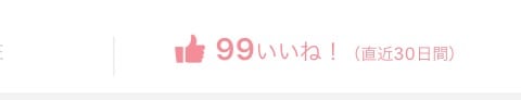 モテる会話、教えます。ます 恋愛コンサルタントをしています。会話はお任せください。 イメージ3