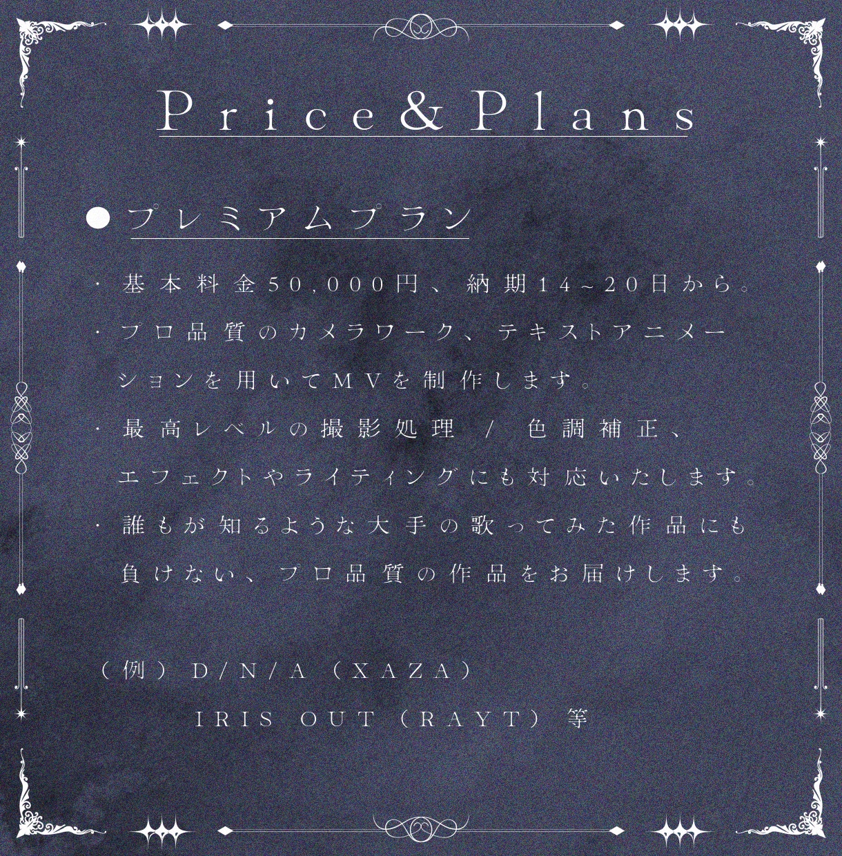 即日納品対応！オリジナルMV等を丁寧に制作します 大手実績・登録者3万人増・10万再生実績アリ！ イメージ4