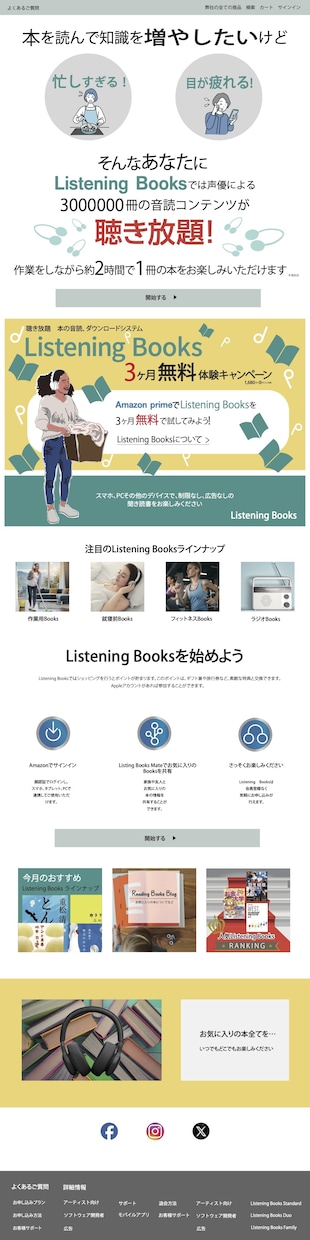 LPデザイン致します 読みやすいLP心を込めて作成致します。 イメージ1