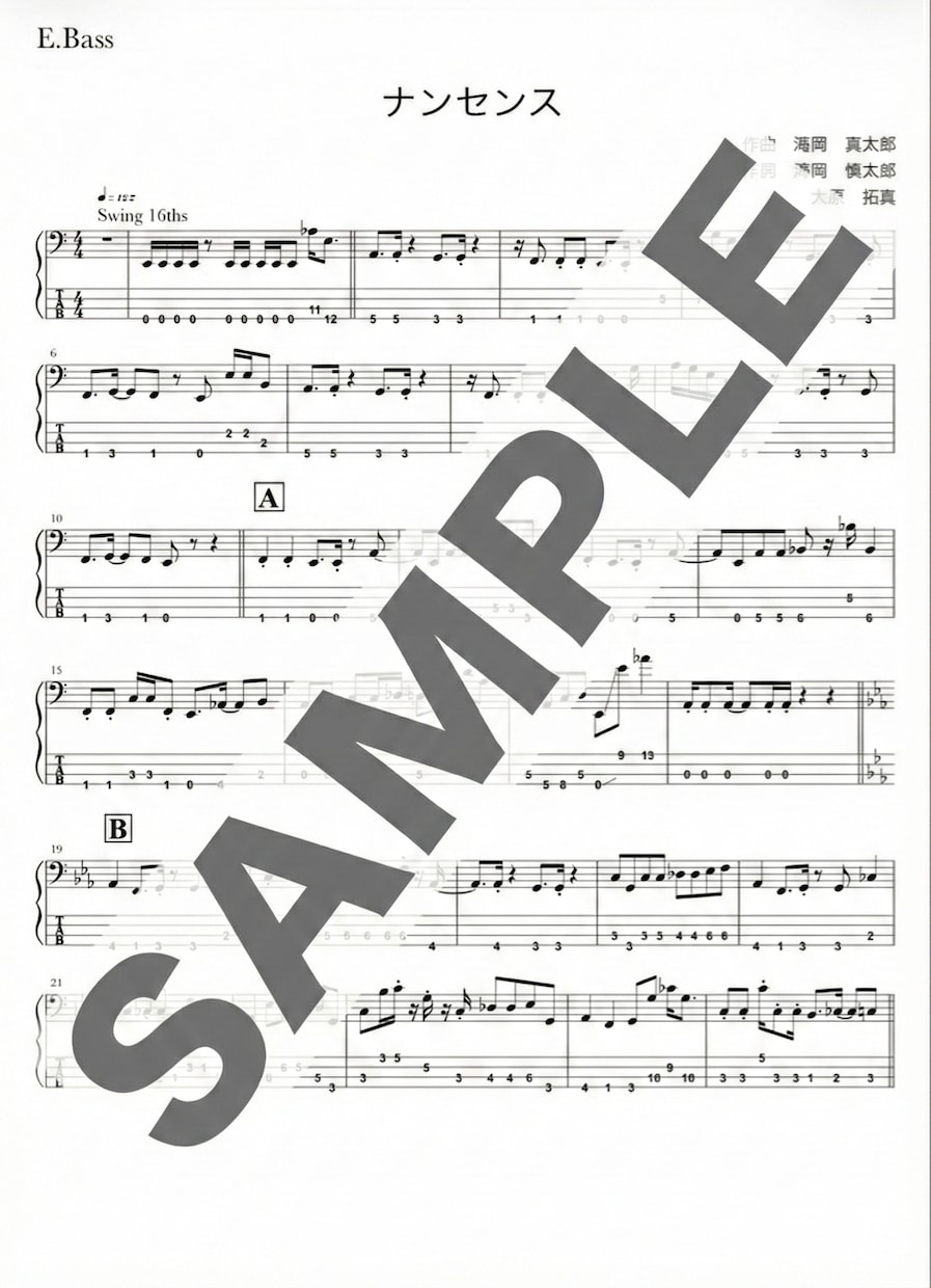 管楽器、ピアノ、ベース、ドラム譜など、楽譜作ります 楽譜だけではなく音源付きでのお渡しいたします。 イメージ2