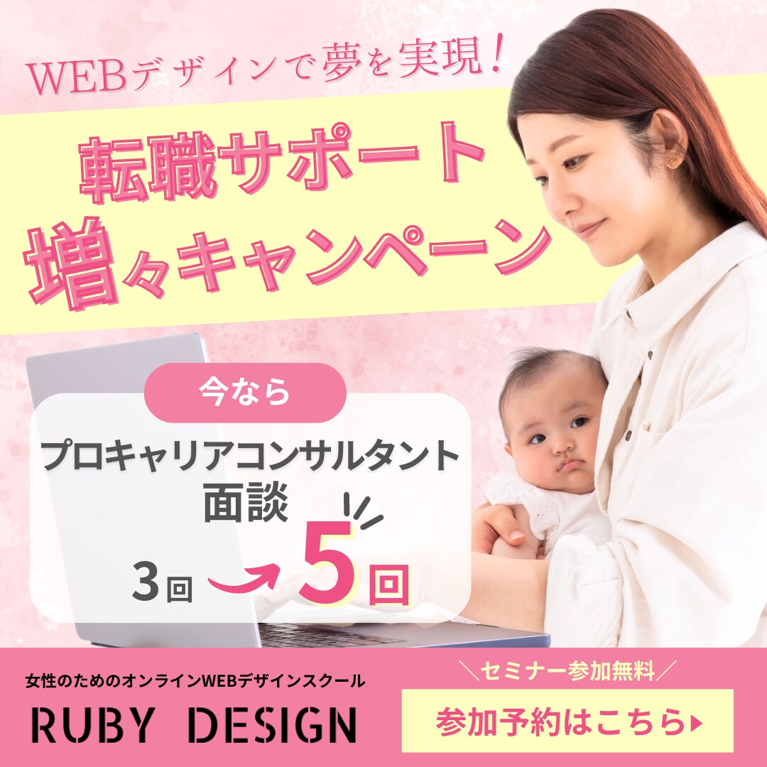 1500円で高品質なWEB画像を制作します 修正回数無制限！どんなデザインも心を込めて作成します！ イメージ3