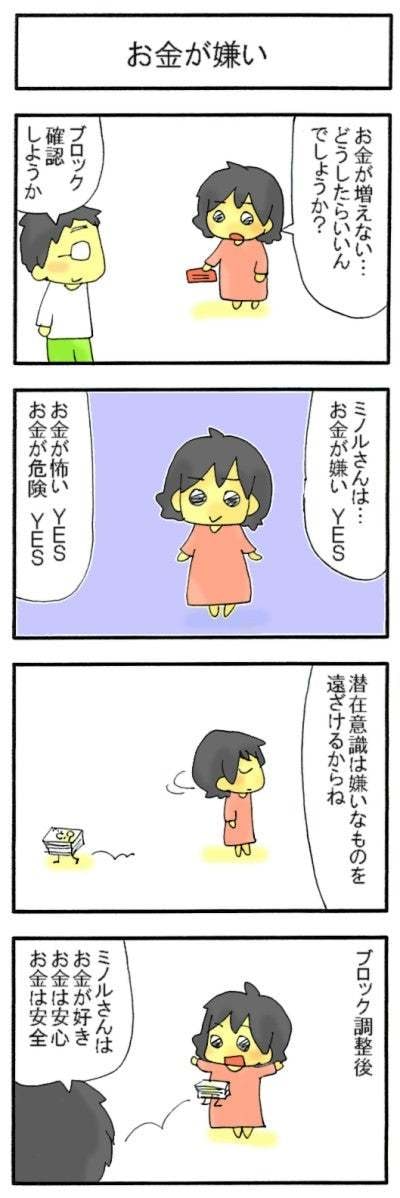 霊視占い＆波動ヒーリングで悩み解決サポートします 問題の原因を霊視占いで明らかにして問題解決力を高めたい方へ イメージ2