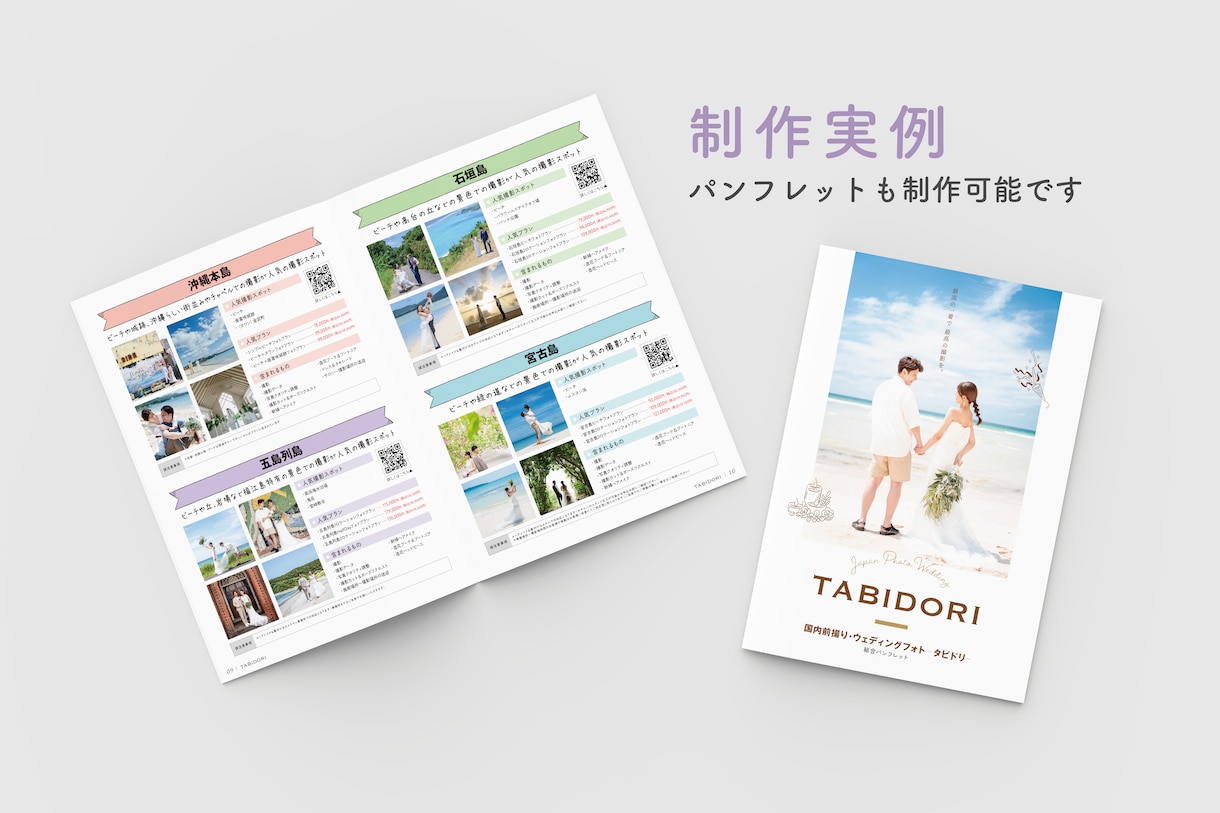シンプルおしゃれ／上品なチラシを丁寧に作成します 長く使えて飽きないデザインを◎商品カタログ・チラシ・はがき イメージ5